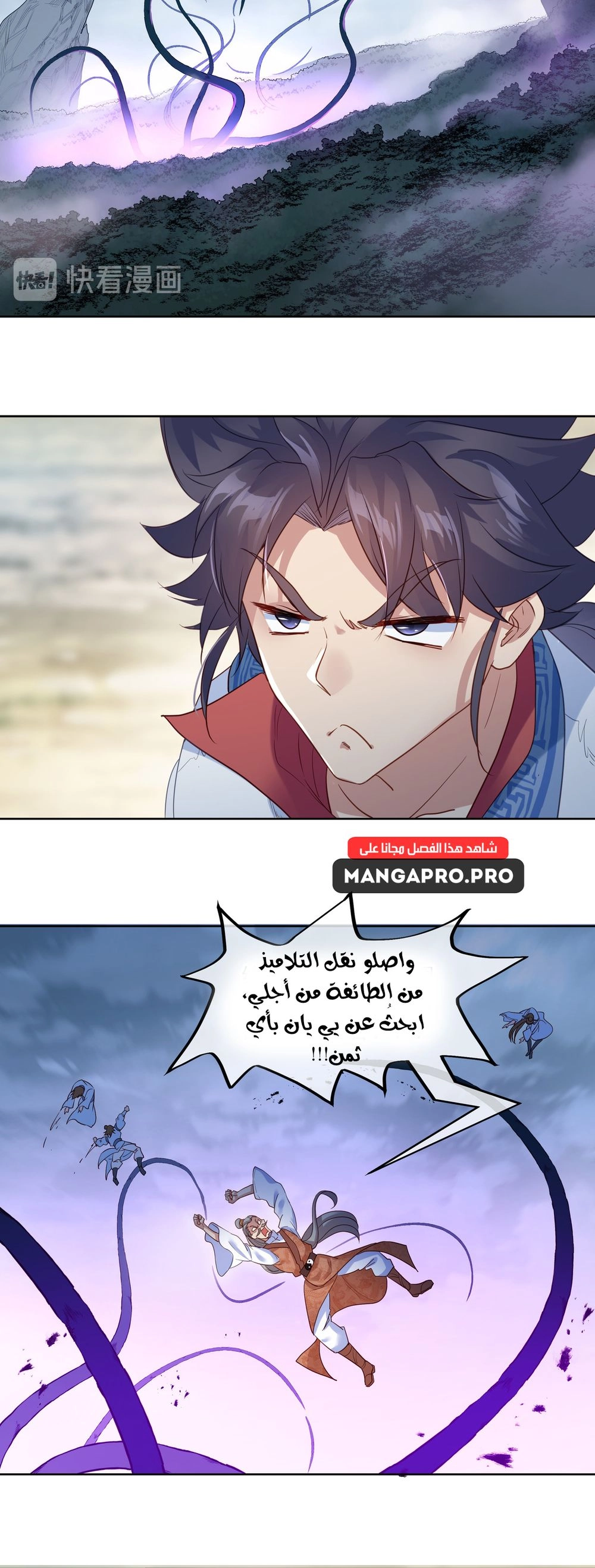 Chapter Image 18