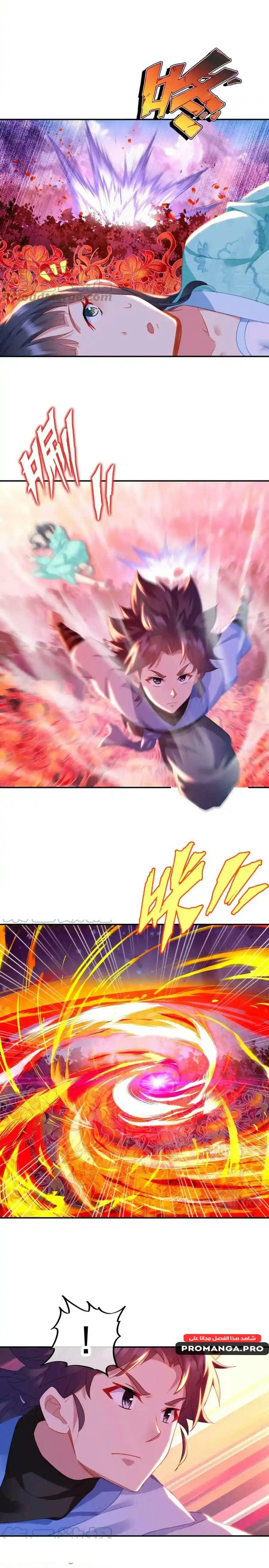 Chapter Image 5