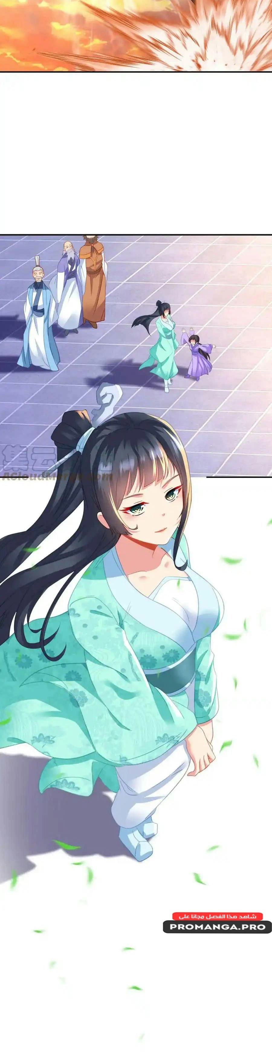 Chapter Image 11