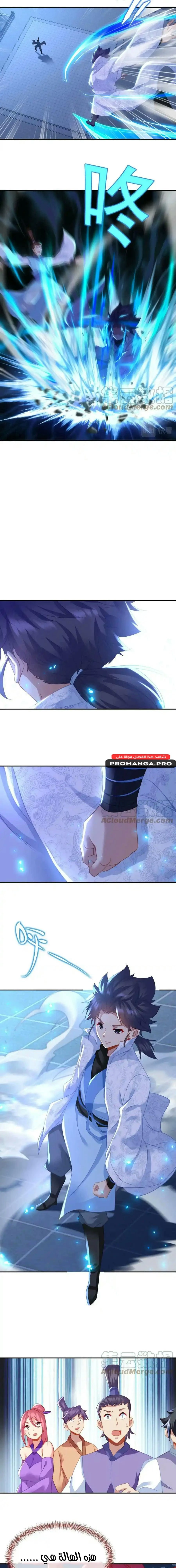Chapter Image 4
