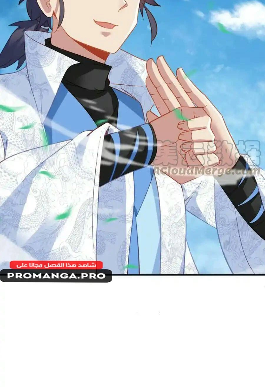 Chapter Image 10