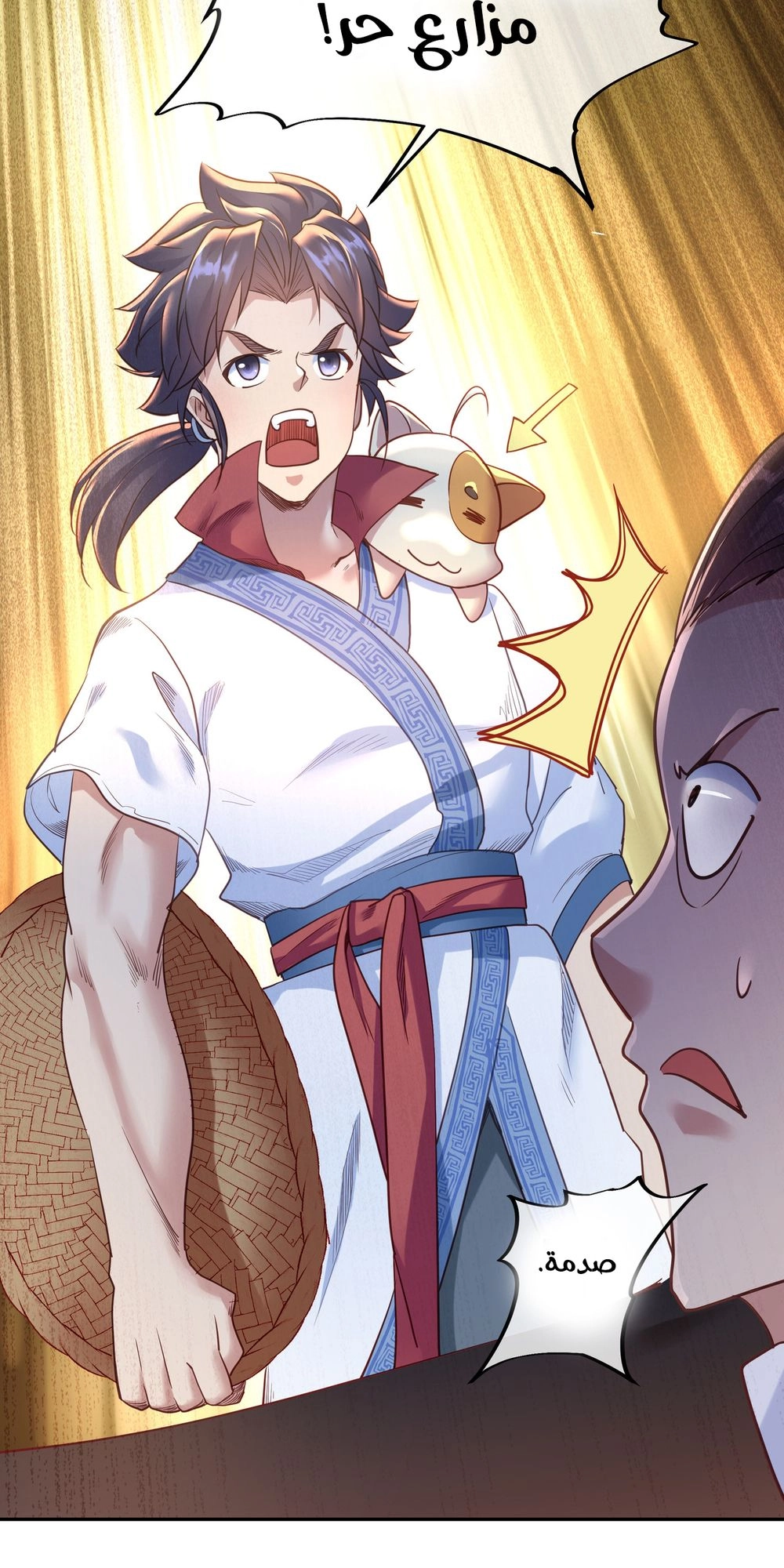 Chapter Image 4