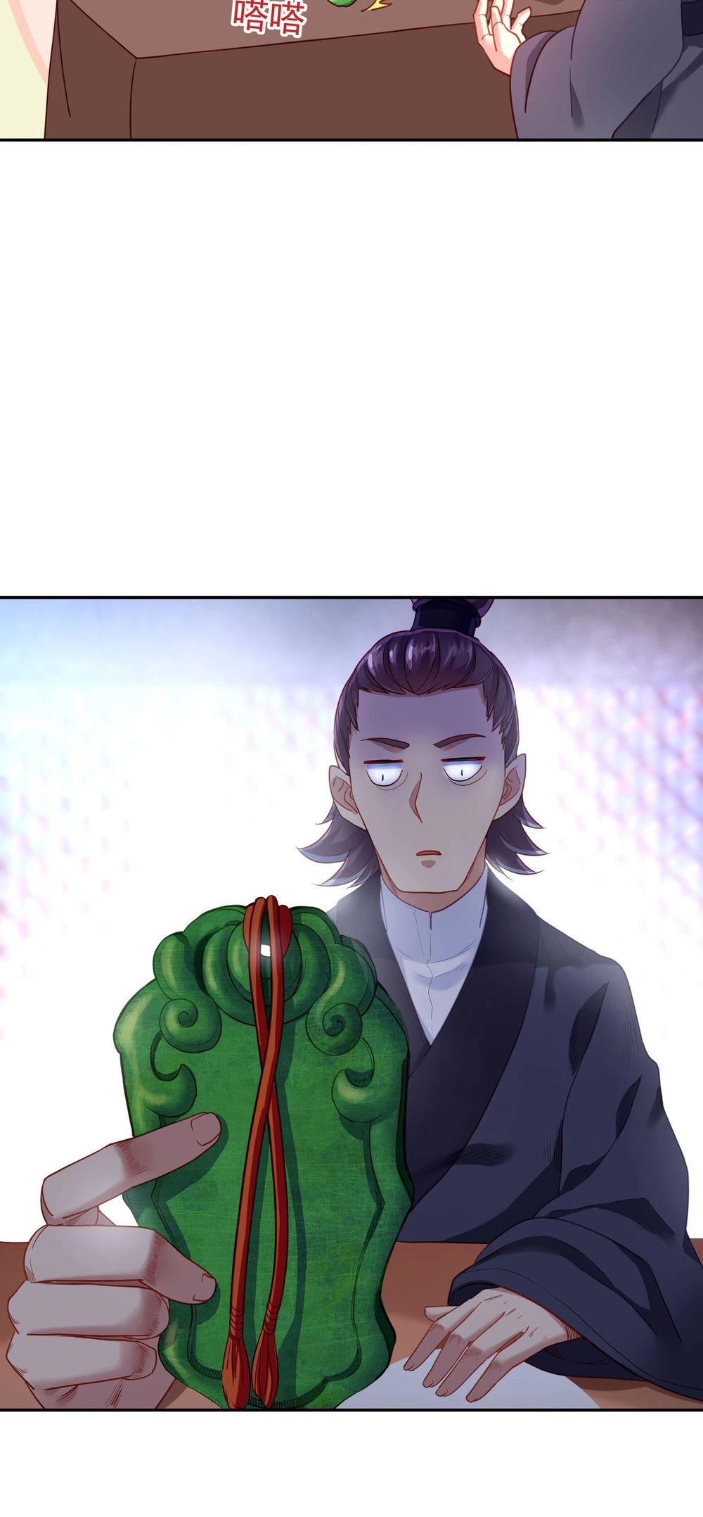 Chapter Image 8