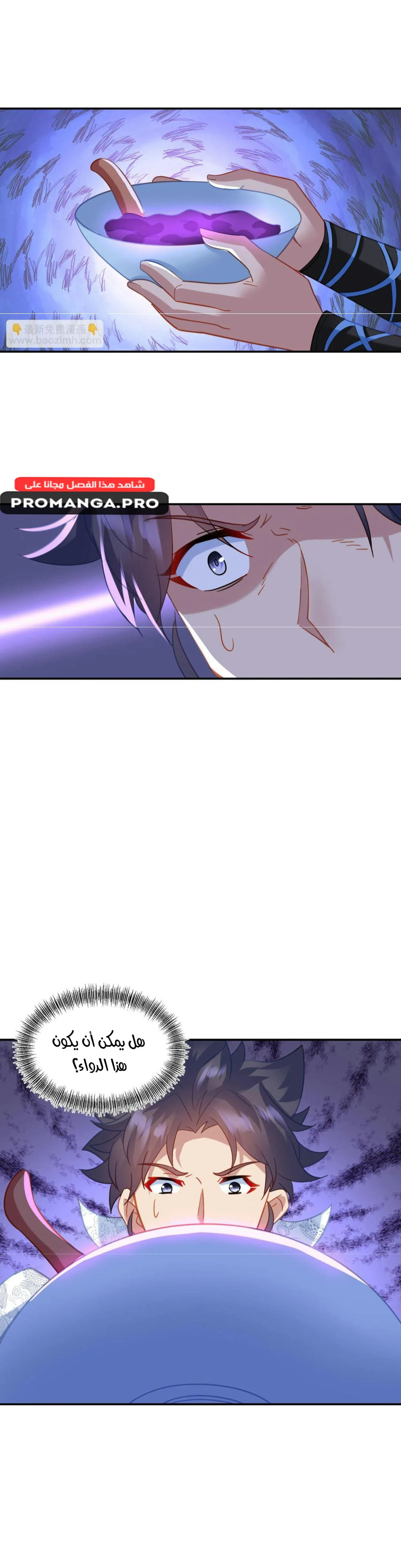 Chapter Image 12
