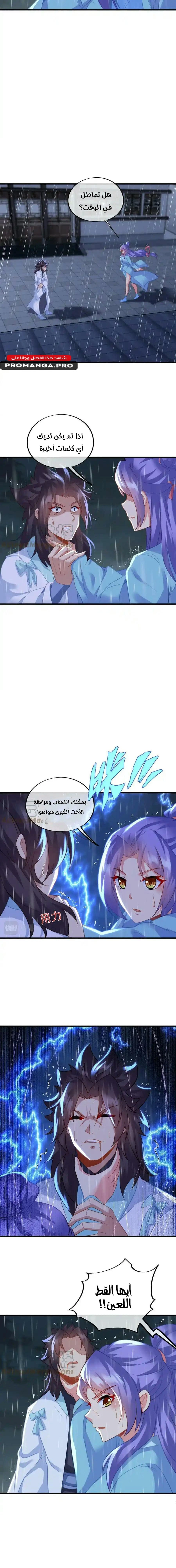 Chapter Image 10