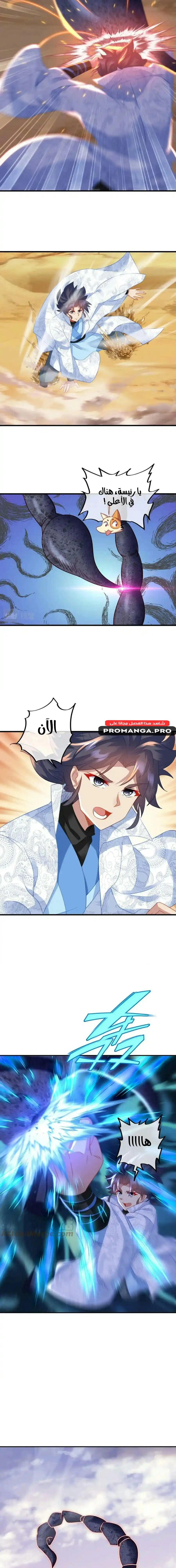 Chapter Image 10