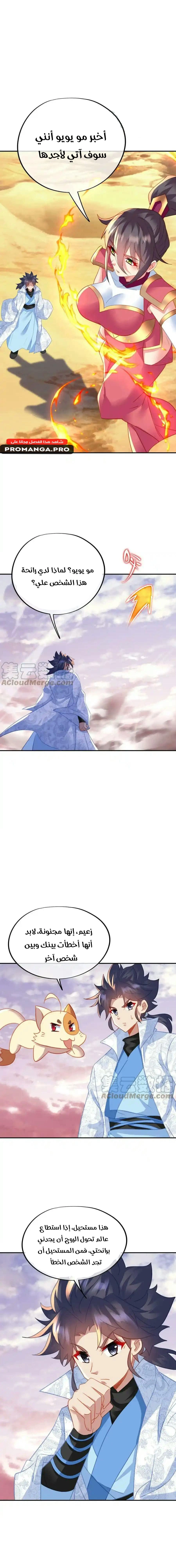 Chapter Image 10