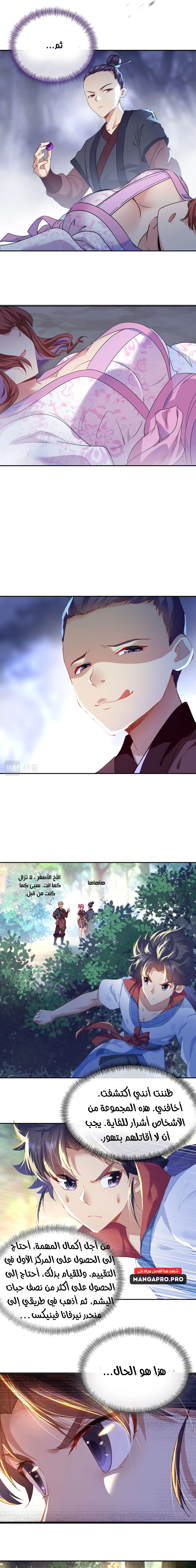 Chapter Image 13