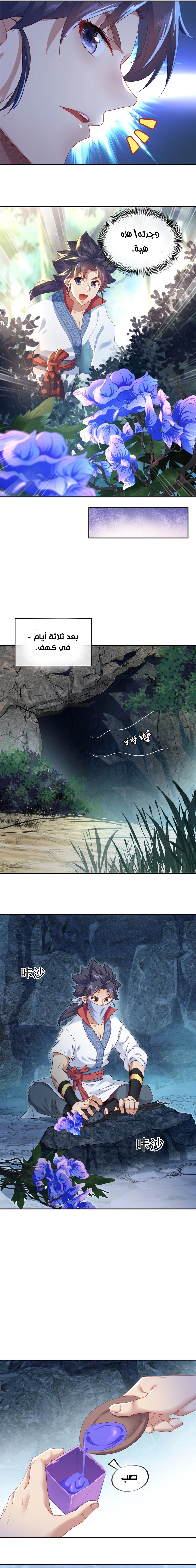 Chapter Image 15