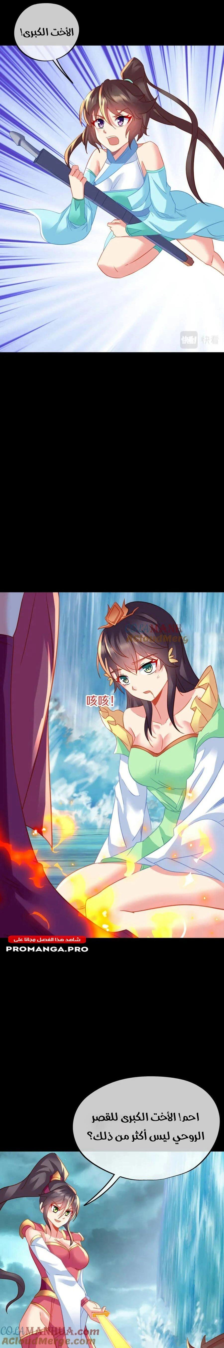 Chapter Image 13