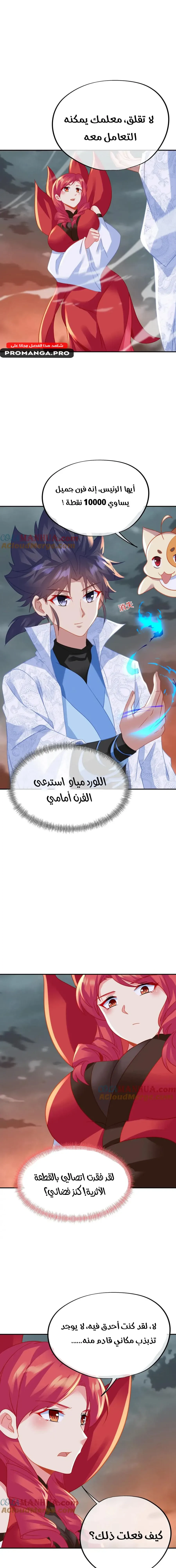 Chapter Image 4