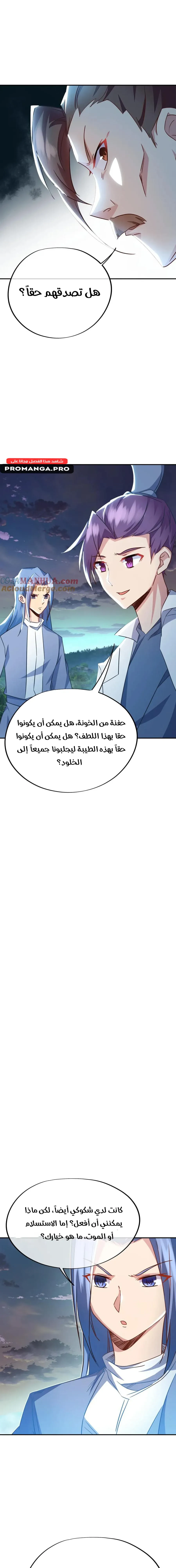 Chapter Image 12
