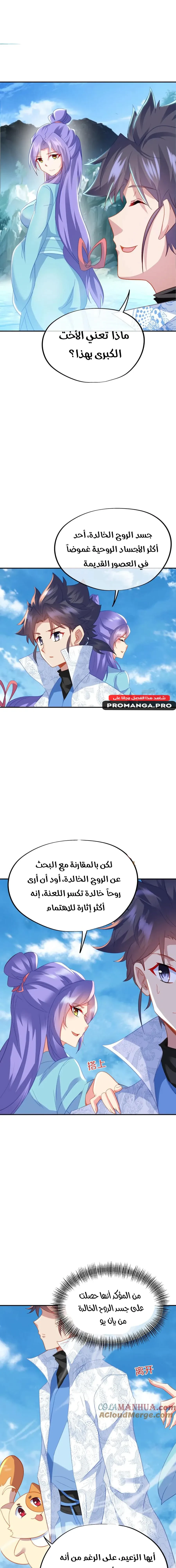Chapter Image 12