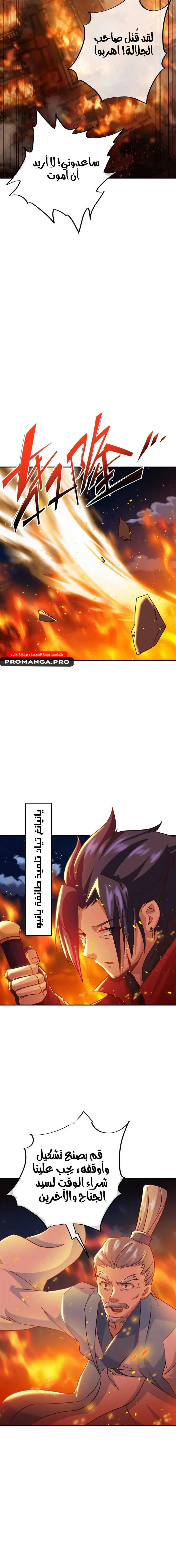 Chapter Image 14
