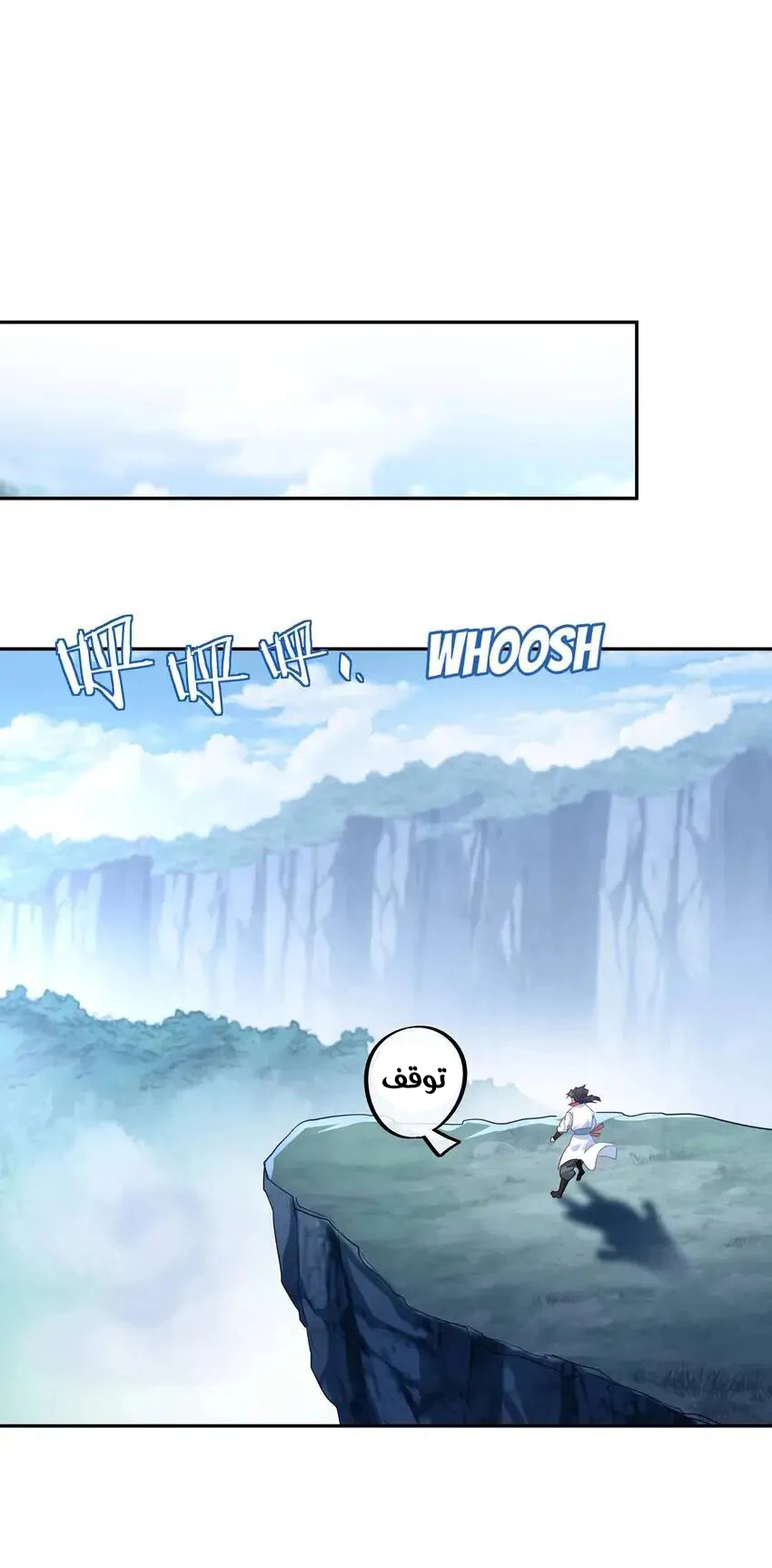 Chapter Image 10