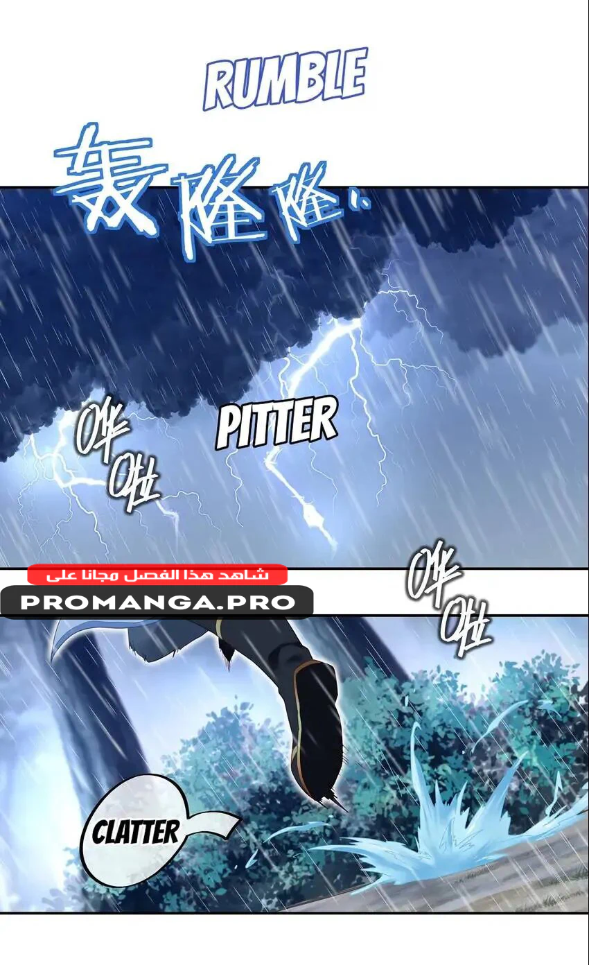 Chapter Image 13