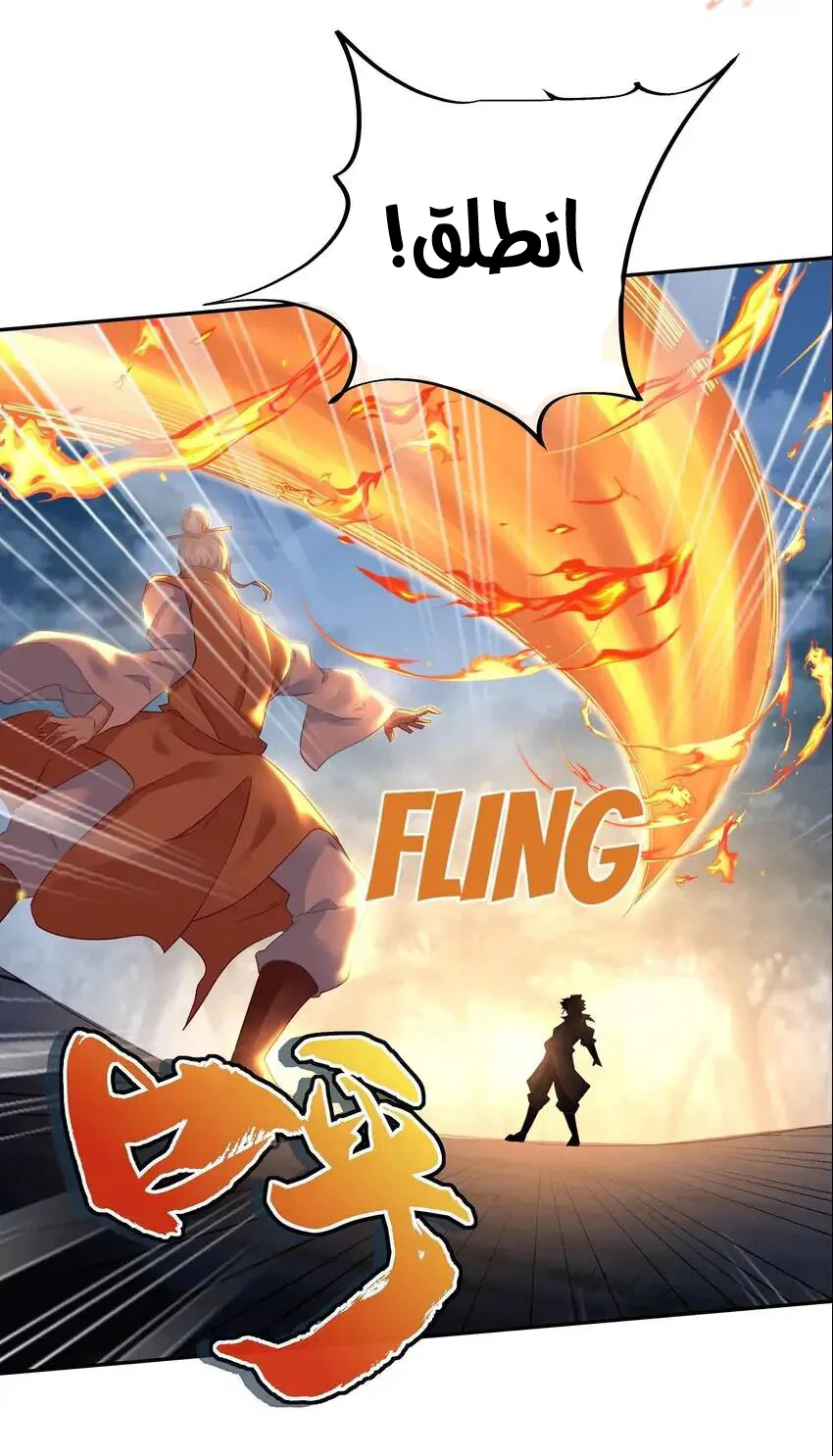 Chapter Image 3