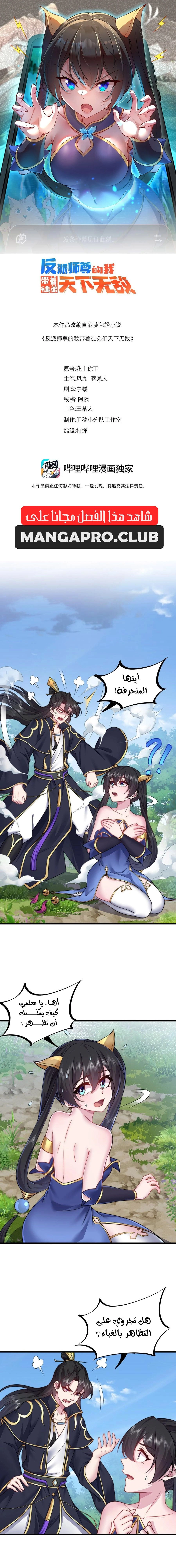 Chapter Image 1