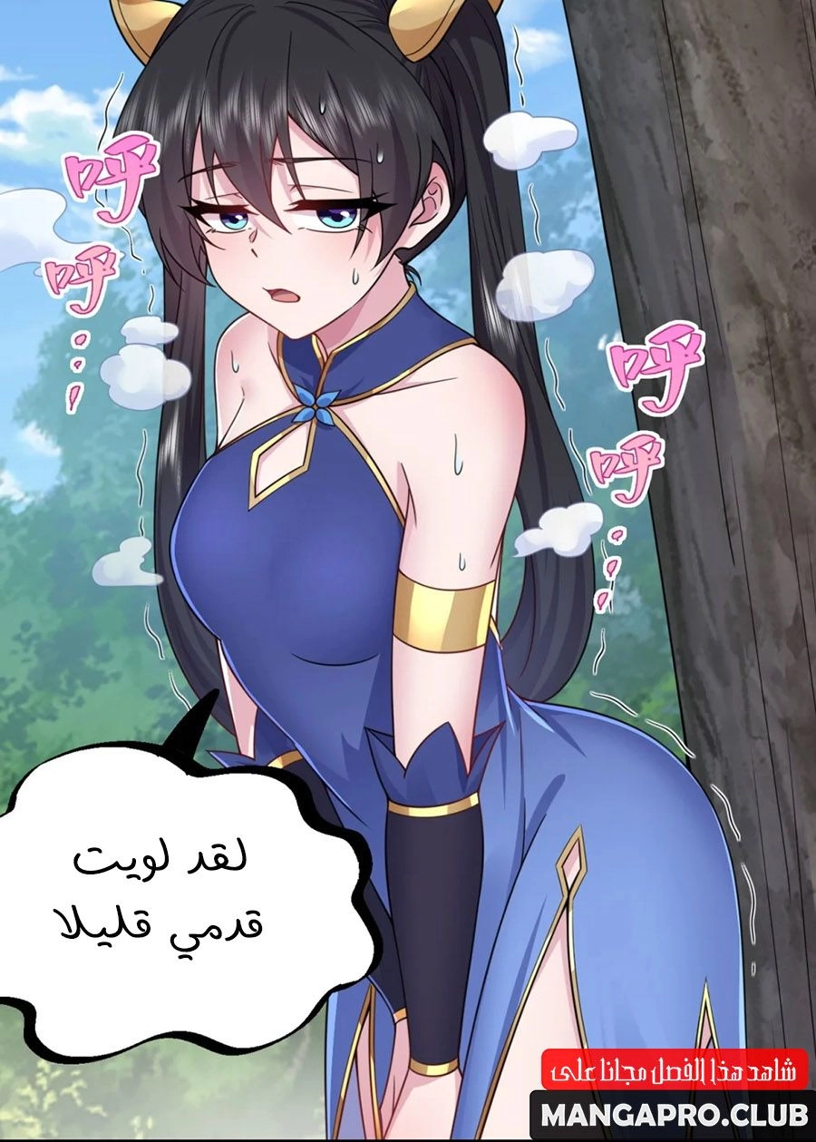 Chapter Image 12