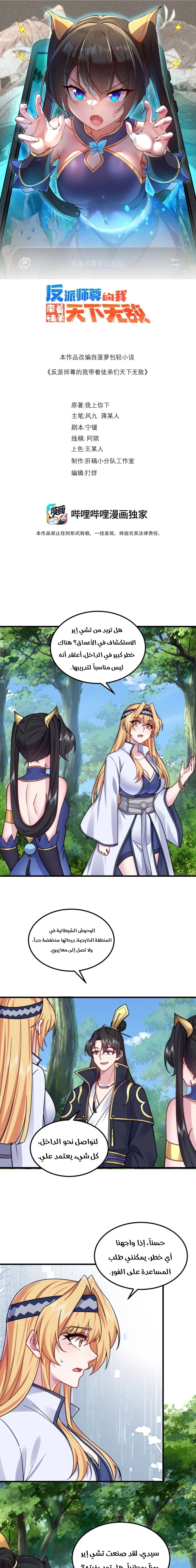 Chapter Image 1