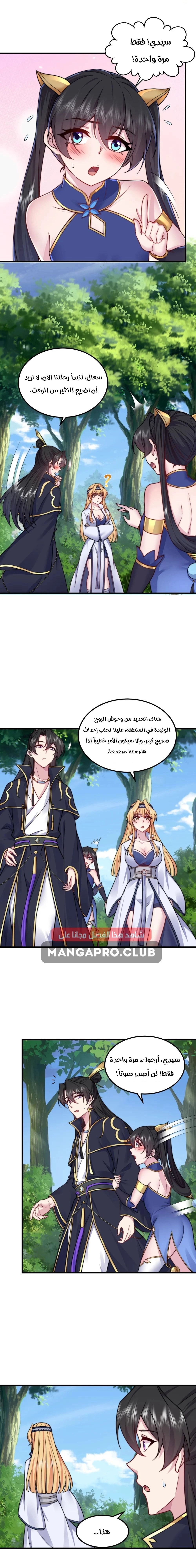 Chapter Image 4