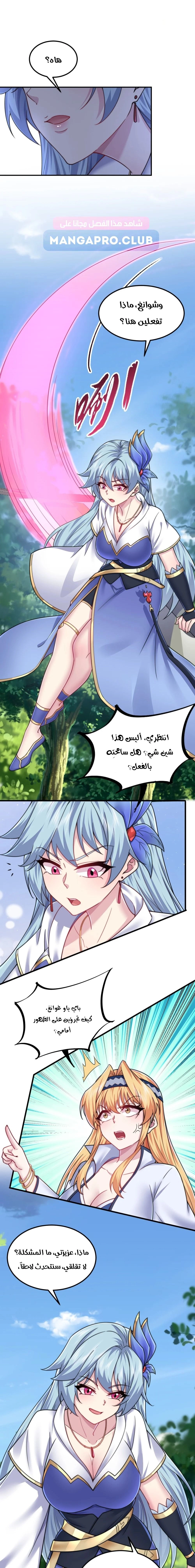 Chapter Image 10