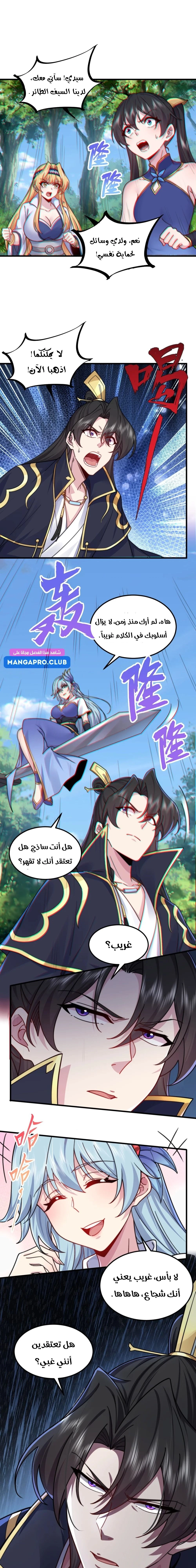 Chapter Image 12