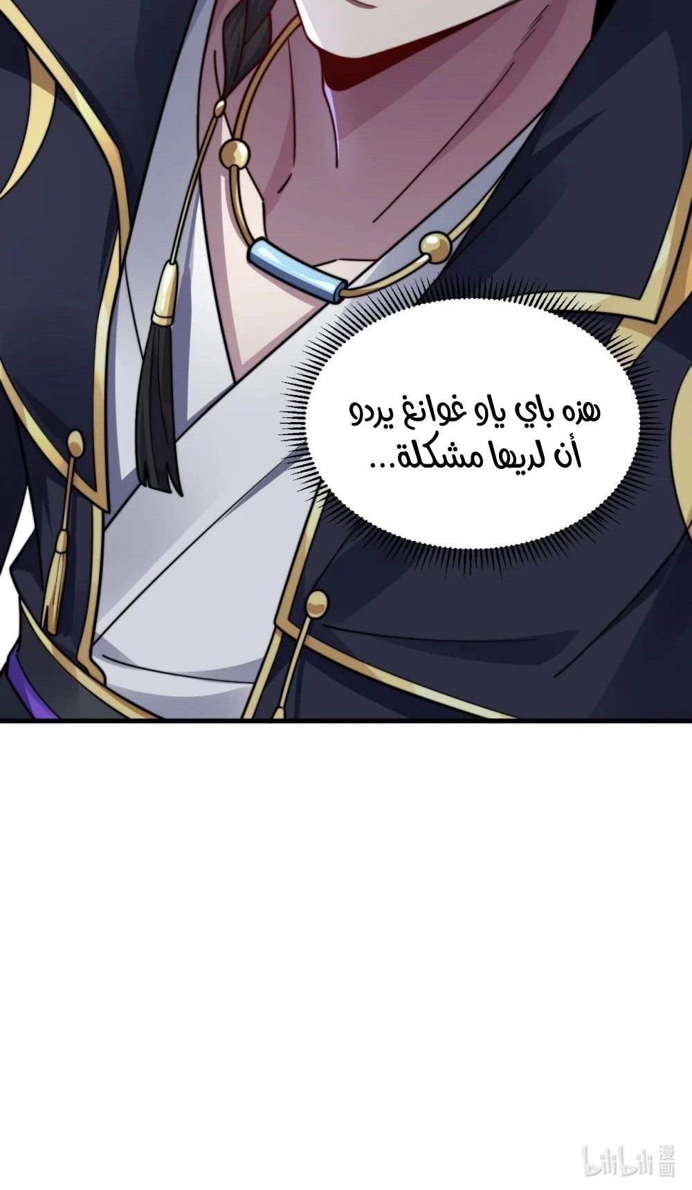 Chapter Image 13
