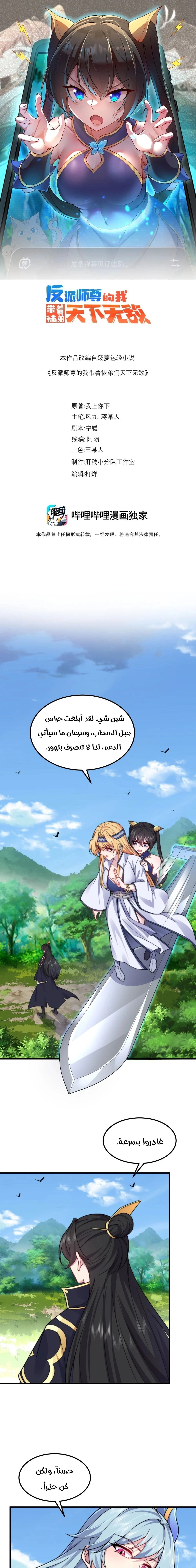 Chapter Image 1
