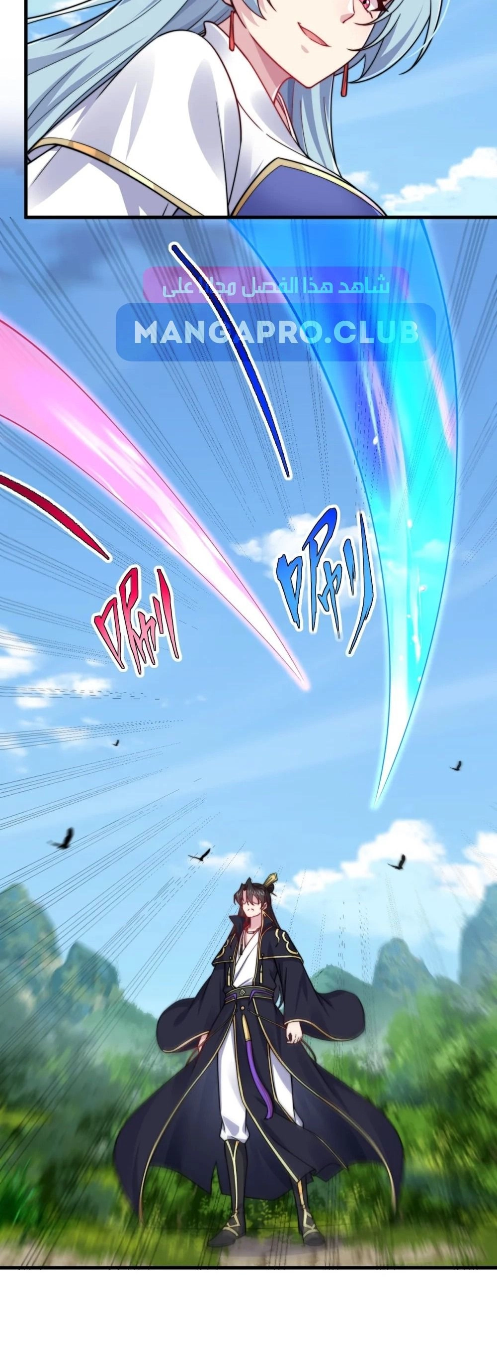 Chapter Image 2