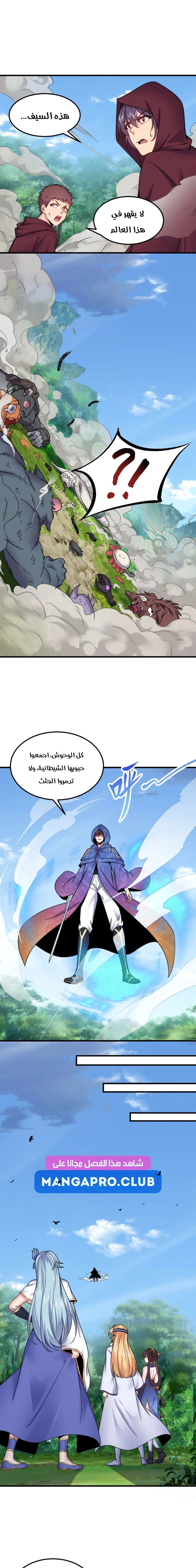 Chapter Image 9