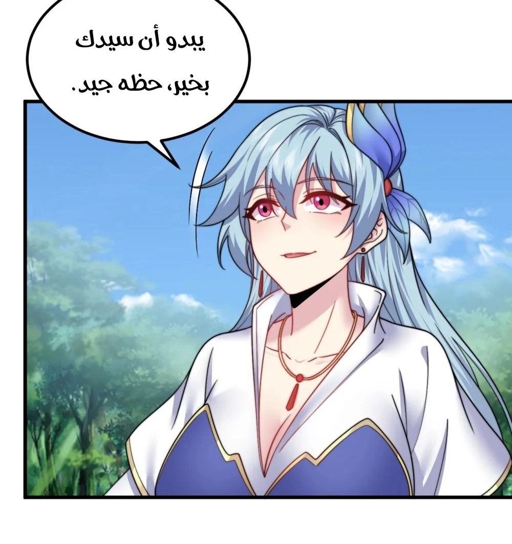 Chapter Image 10