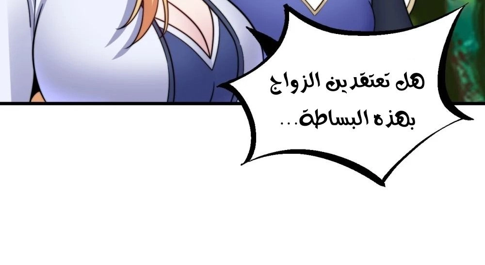 Chapter Image 14