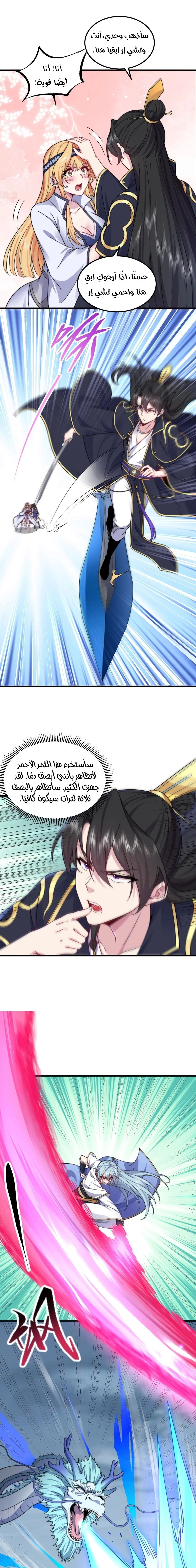 Chapter Image 12