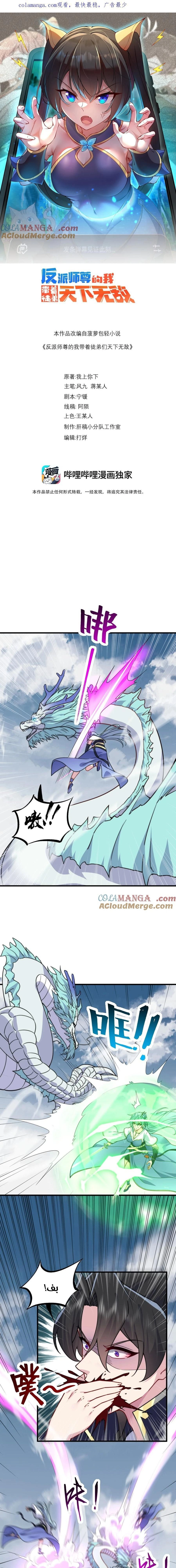 Chapter Image 1
