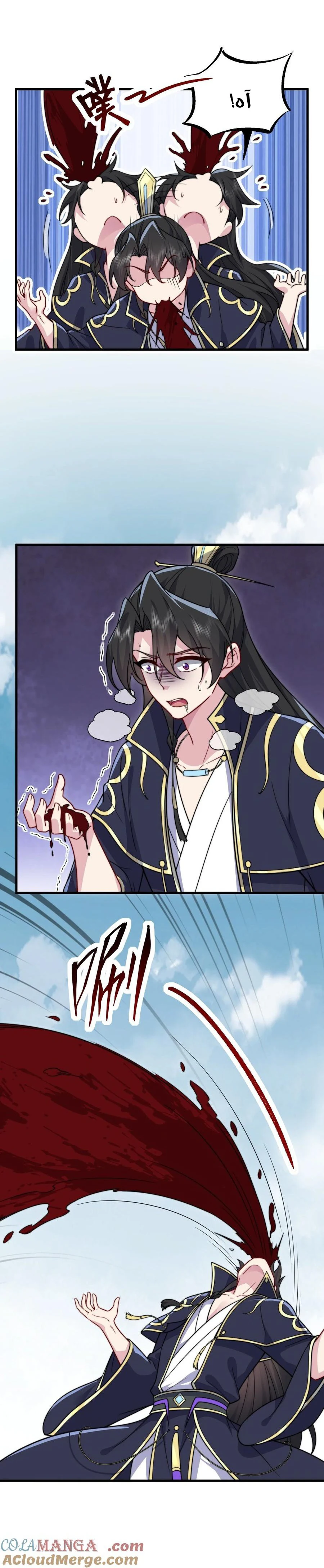 Chapter Image 3