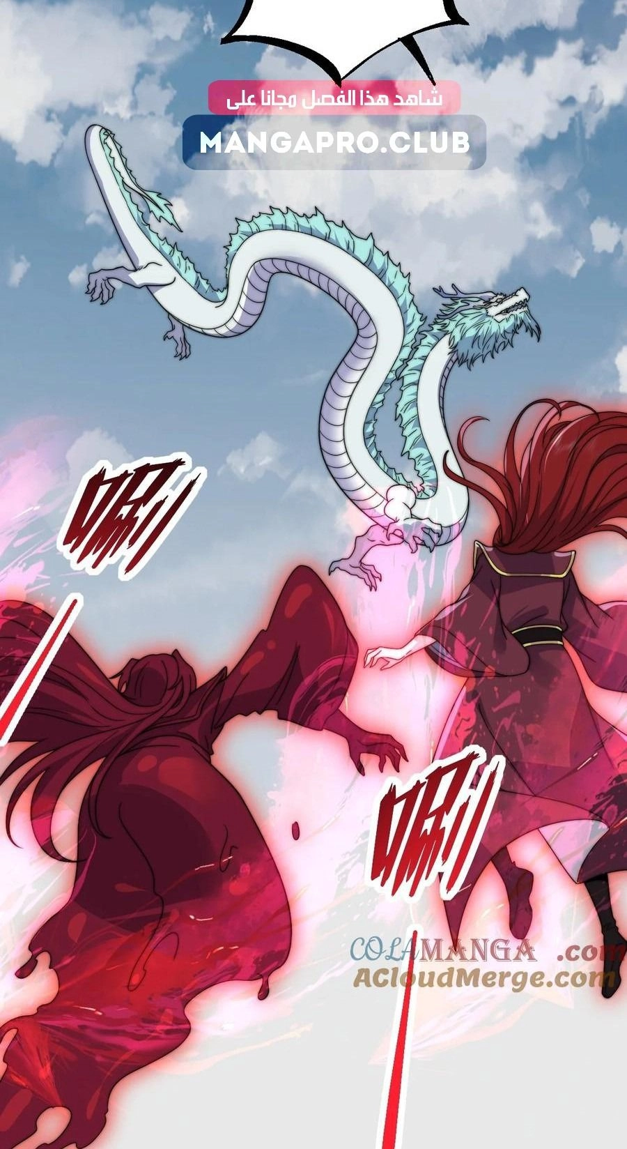 Chapter Image 5