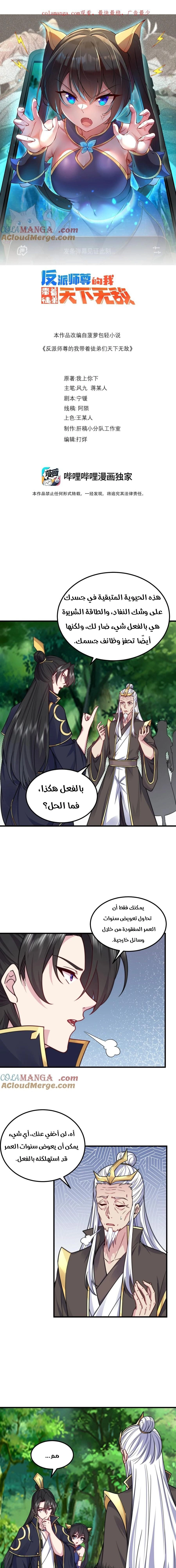 Chapter Image 1