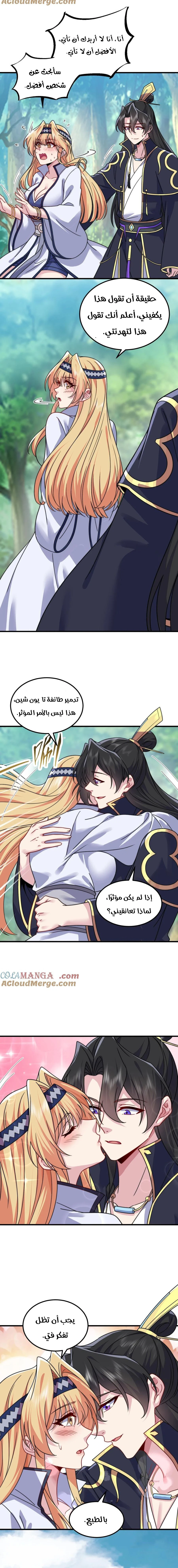 Chapter Image 7