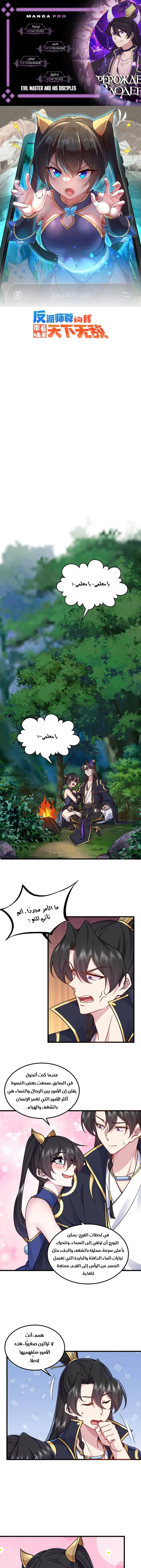 Chapter Image 1
