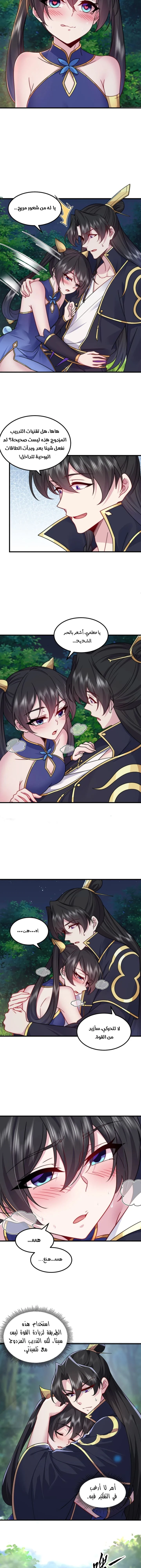 Chapter Image 3
