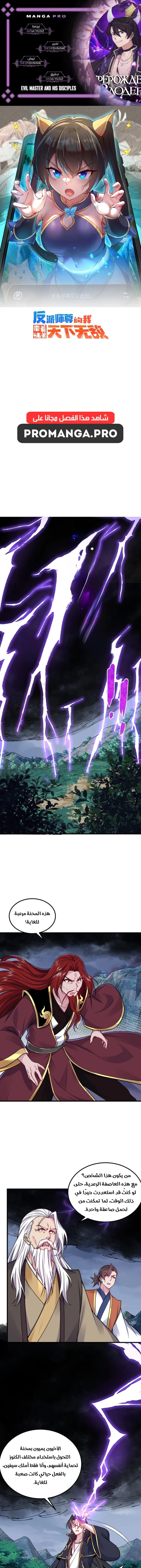 Chapter Image 1