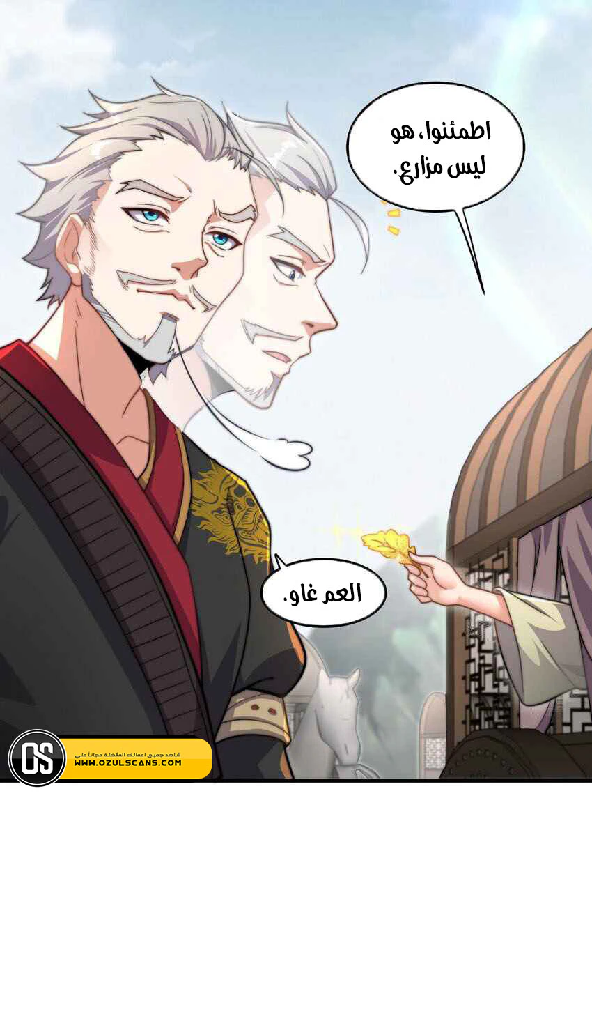 Chapter Image 10
