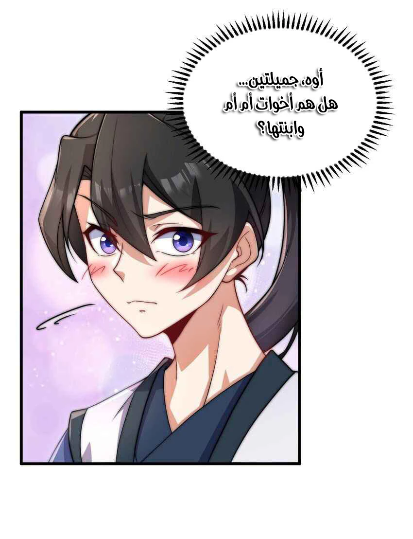 Chapter Image 20
