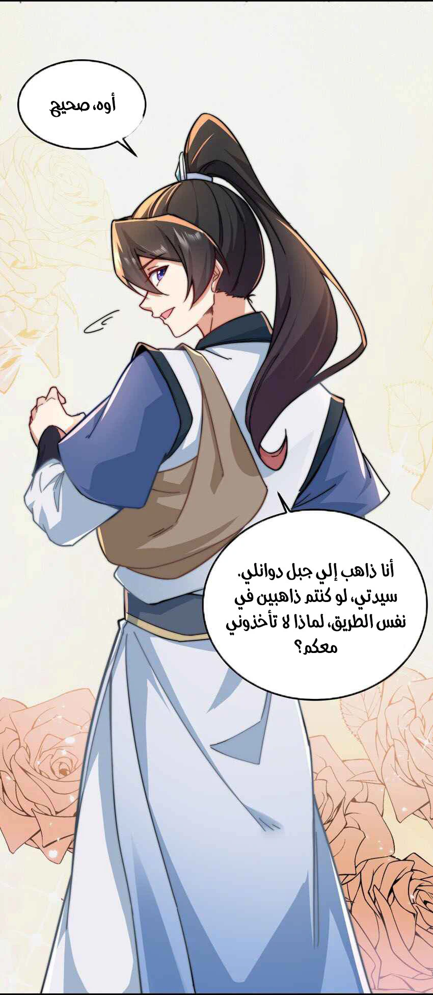 Chapter Image 28