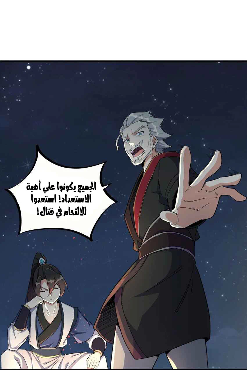 Chapter Image 48