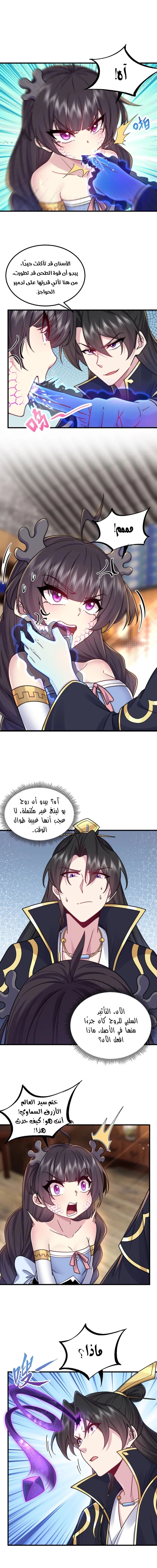 Chapter Image 3