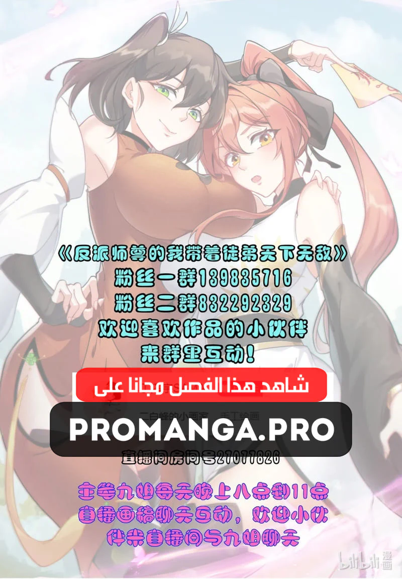 Chapter Image 11