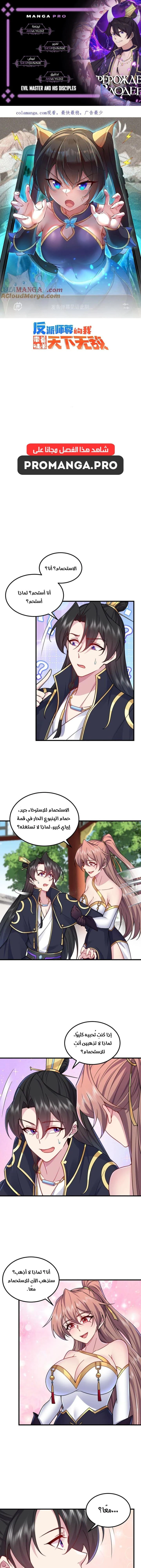 Chapter Image 1