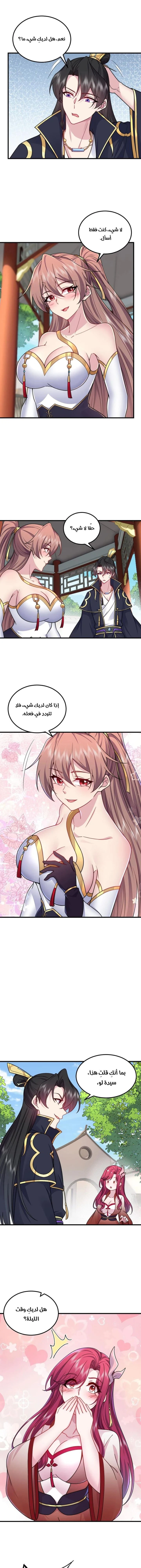 Chapter Image 4
